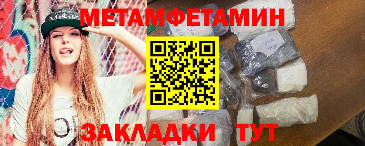 АМФ 98% Заволжье