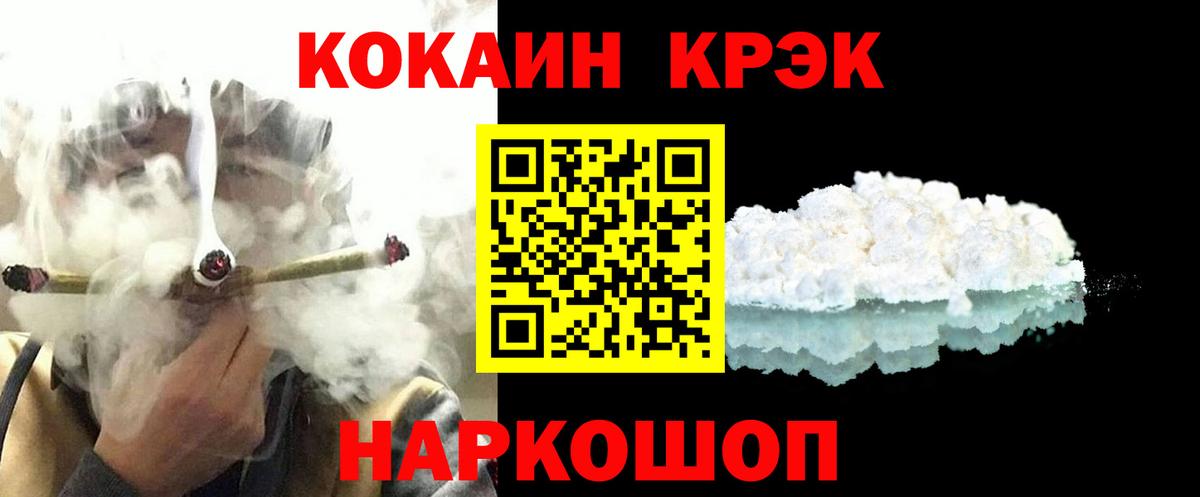 Cocaine Боливия Заволжье