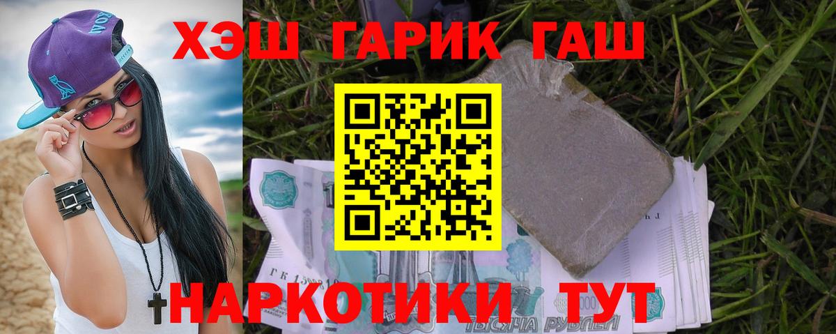 ГАШ Premium Заволжье
