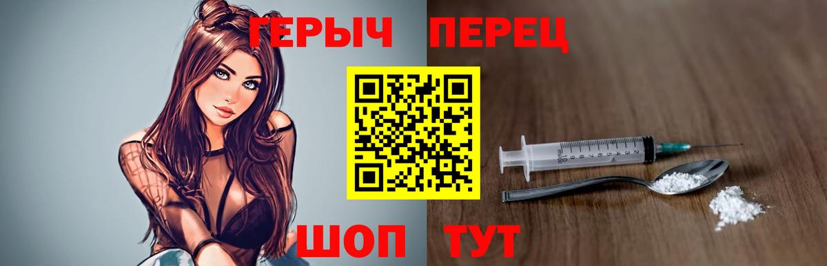 Заволжье  Героин VHQ  Вход с VPN 
