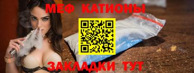 COCAINE Краснодар