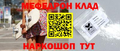кокаин VHQ Краснокаменск