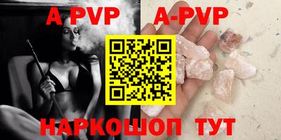 кокаин VHQ Краснокаменск
