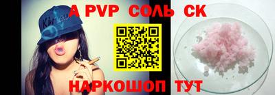 COCAINE Краснодар