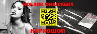 кокаин VHQ Краснокаменск