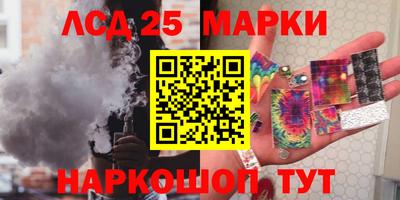 кокаин VHQ Краснокаменск