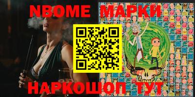 COCAINE Краснодар