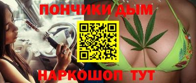 COCAINE Краснодар
