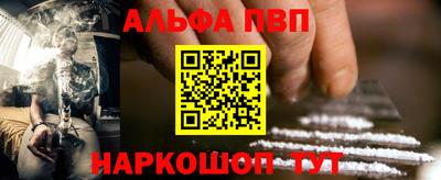 кокаин VHQ Краснокаменск