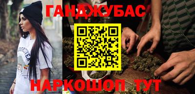 COCAINE Краснодар