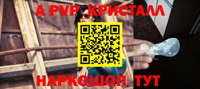 mdpv Краснознаменск