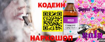 COCAINE Краснодар