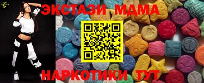 COCAINE Краснодар