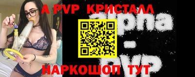 COCAINE Краснодар