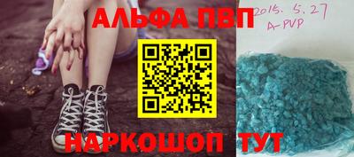 кокаин VHQ Краснокаменск