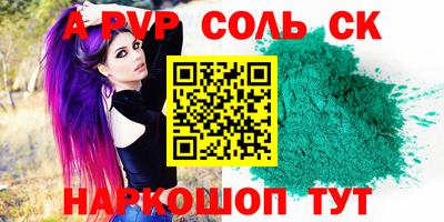 кокаин VHQ Краснокаменск