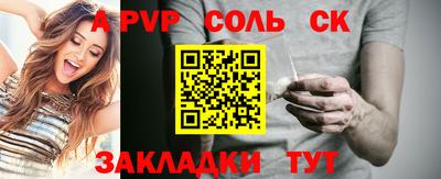 COCAINE Краснодар