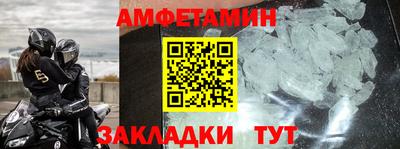 кокаин VHQ Краснокаменск