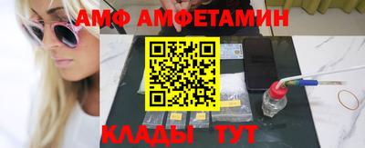 COCAINE Краснодар