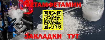 кокаин VHQ Краснокаменск