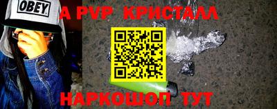 COCAINE Краснодар
