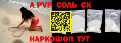 COCAINE Краснодар