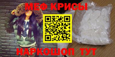 COCAINE Краснодар