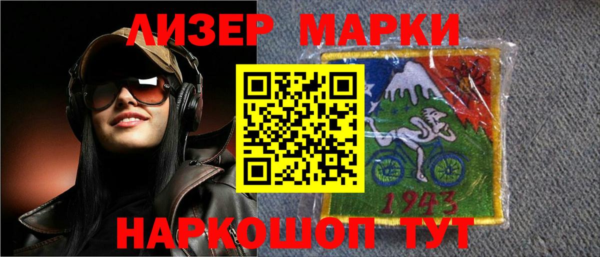 LSD-25 экстази кислота  Вход с VPN  мега сайт  Заволжье  Лсд 25 экстази кислота 