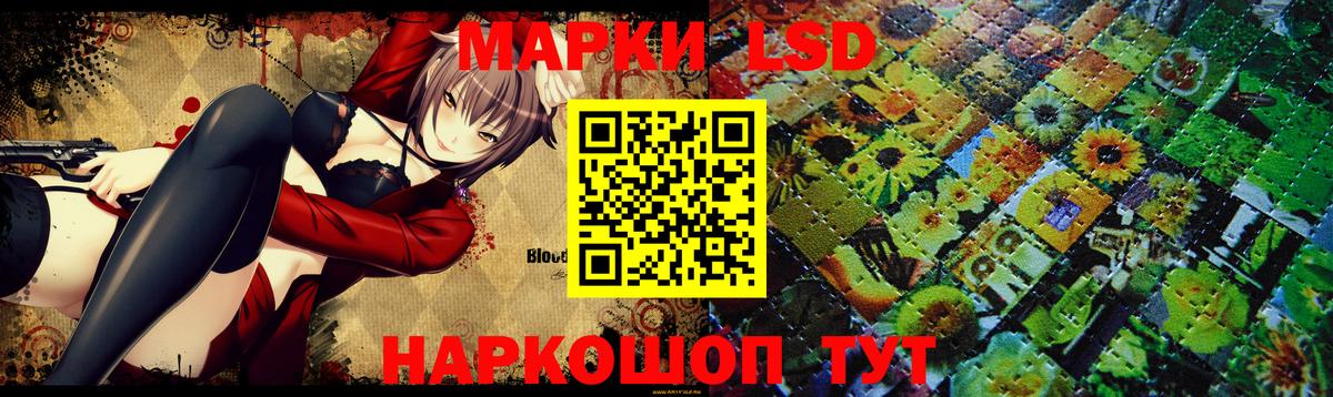 Лсд 25 экстази ecstasy Заволжье