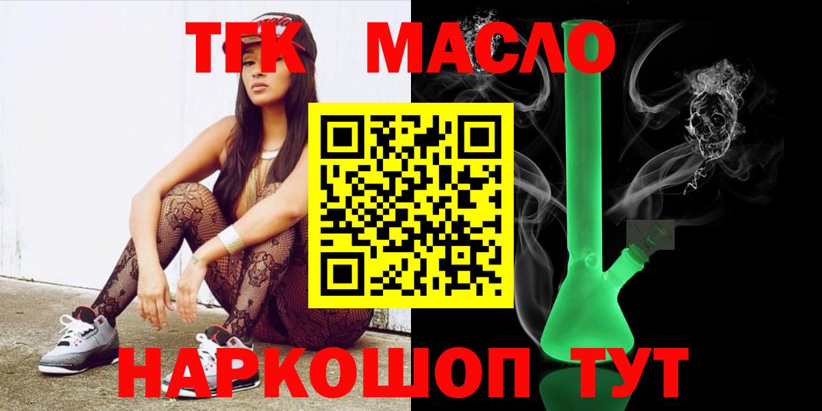 ТГК концентрат Заволжье