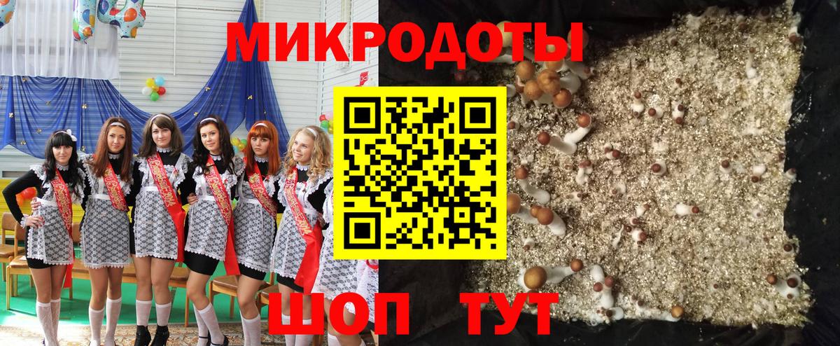АМФЕТАМИН кристаллы  Конопля  МДМА  Вход с VPN  Заволжье  Меф МЯУ МЯУ кристаллы  ГАШ 